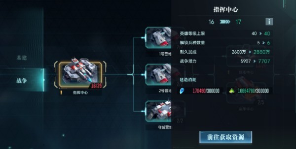 群星纪元