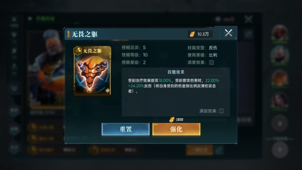 群星纪元