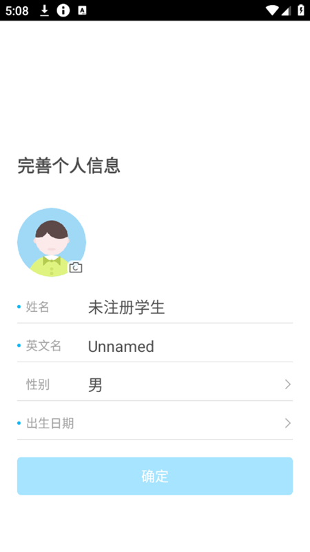 天天乐学app