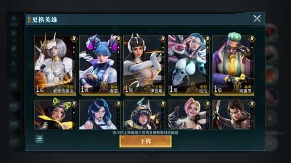 群星纪元