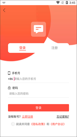 短信助手