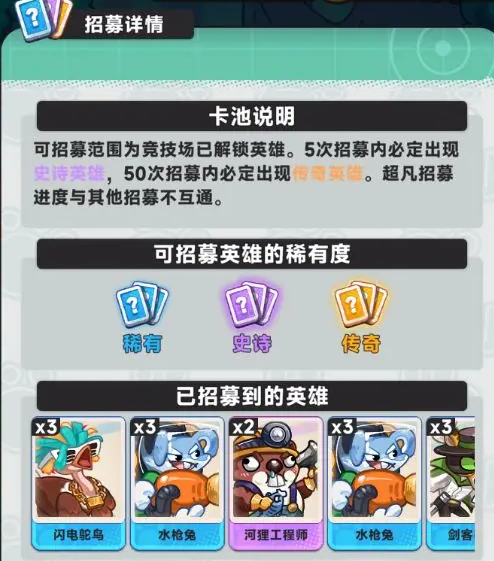 爆炸奇兵