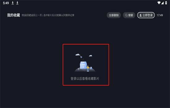 网飞猫ncat官网版