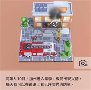 我爱拼模型2026最新版