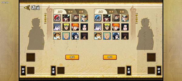 跨界对决(Bleach Naruto OnePiece)