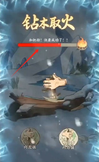 时光大爆炸