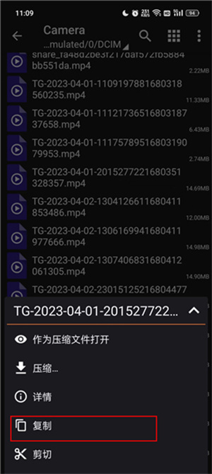 老外管理器(zarchiver)