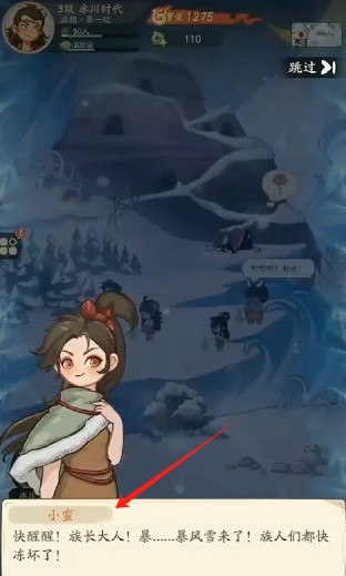 时光大爆炸