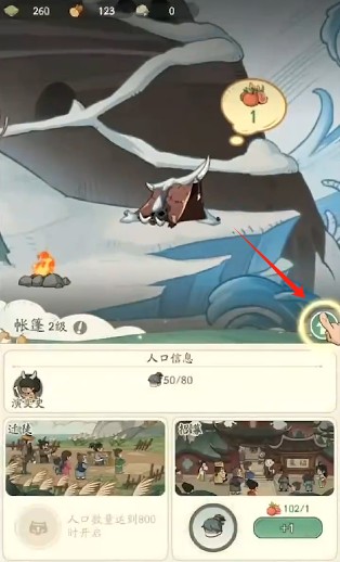 时光大爆炸