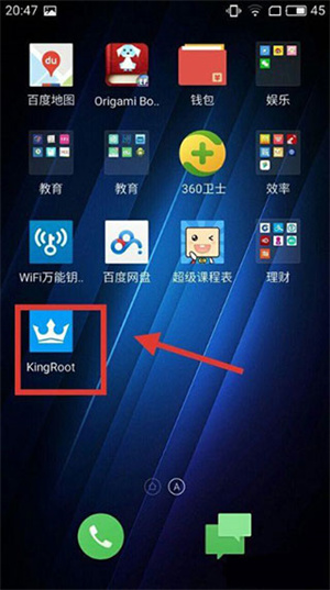 使用教程1