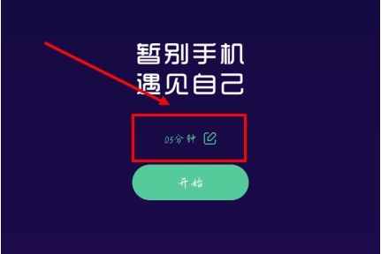 禅定空间