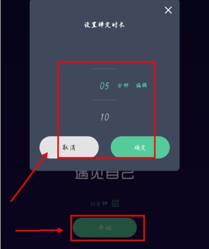 禅定空间