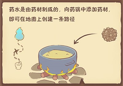 兔与药游戏