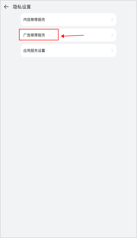 华为阅读app旧版本
