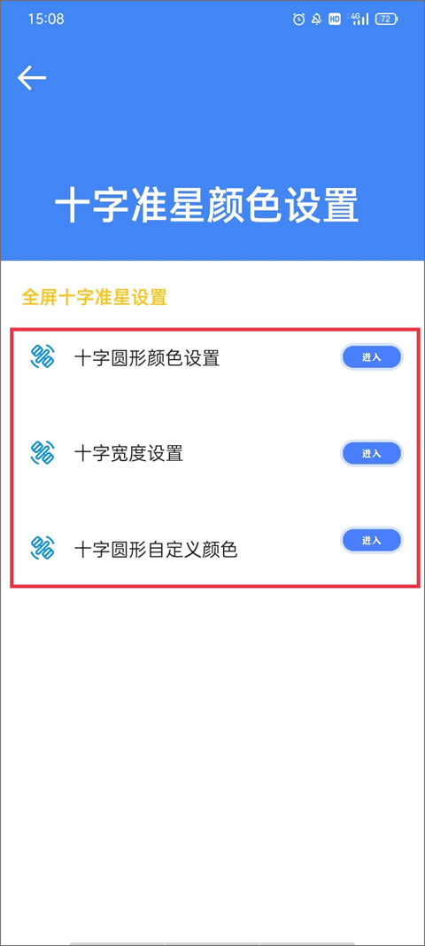 北幕准星大师