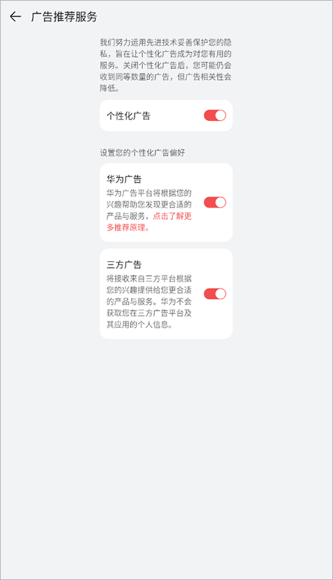 华为阅读app旧版本