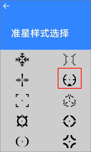 北幕准星大师