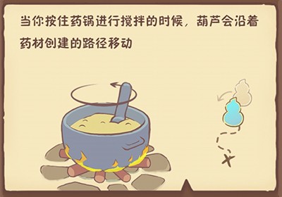 兔与药游戏