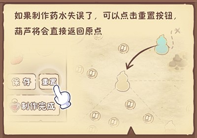 兔与药游戏