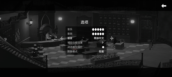 死亡之门(Death's Door)