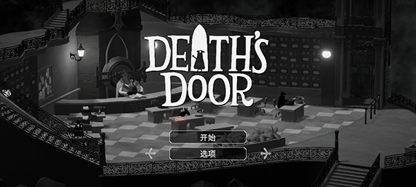 死亡之门(Death's Door)