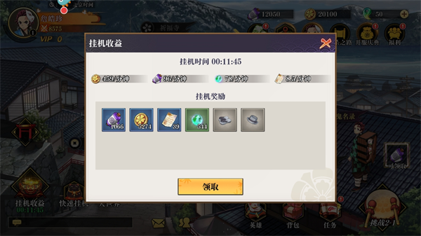 黑石启示