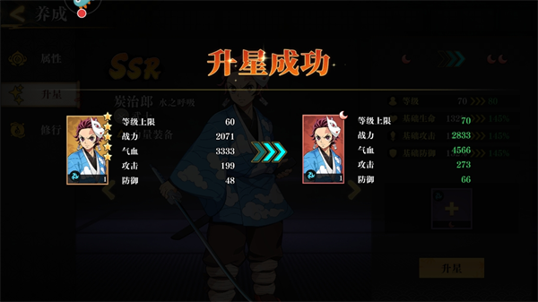 黑石启示