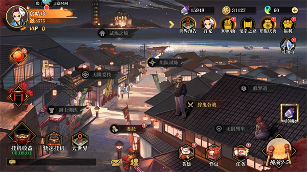 黑石启示