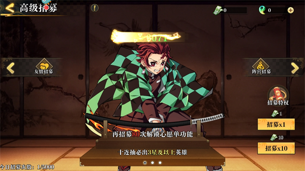 黑石启示