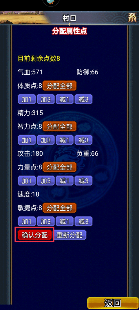 汉风幻想三国ol官方正版