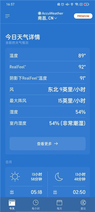 AccuWeather
