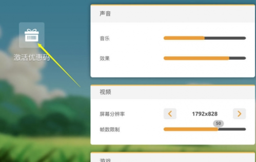 蘑菇战争2