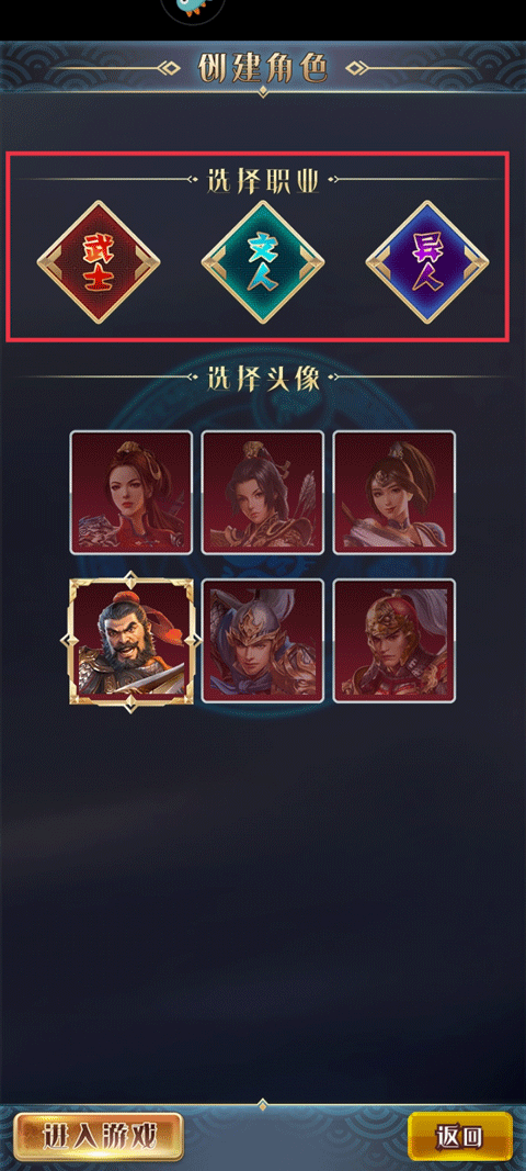汉风幻想三国ol官方正版