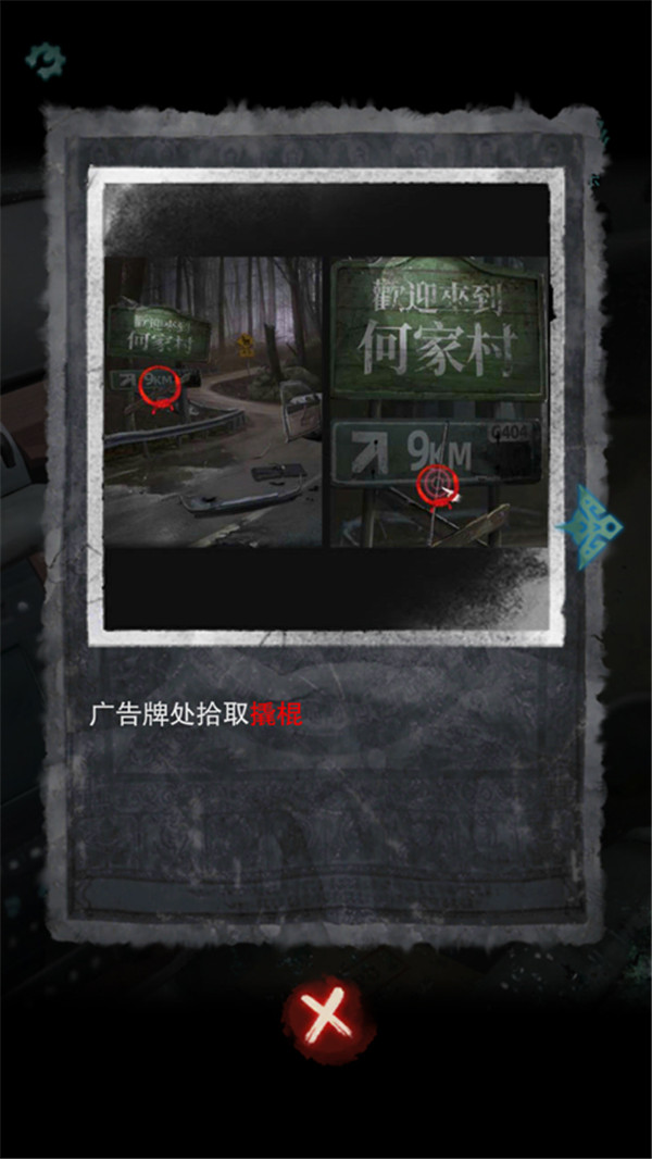 招魂棺游戏