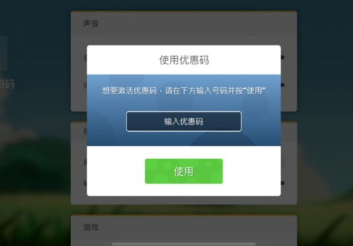 蘑菇战争2