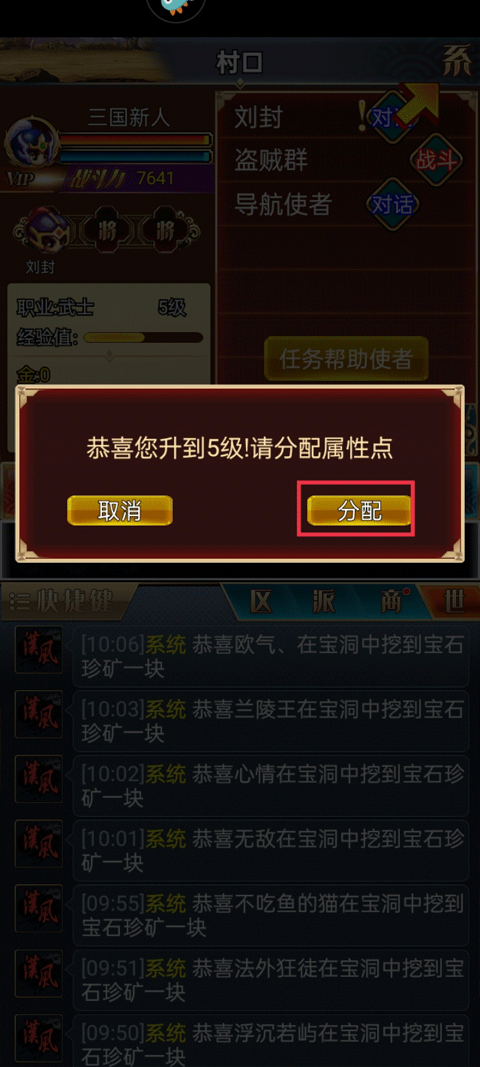 汉风幻想三国ol官方正版