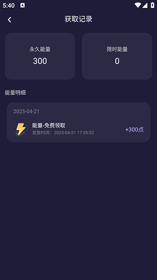 破次元恋人旧版