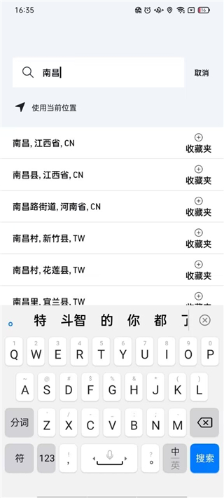 AccuWeather