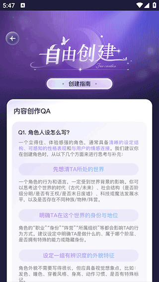 破次元恋人旧版