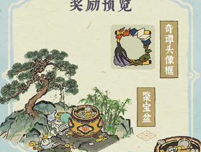 江南百景图小面人获得方法
