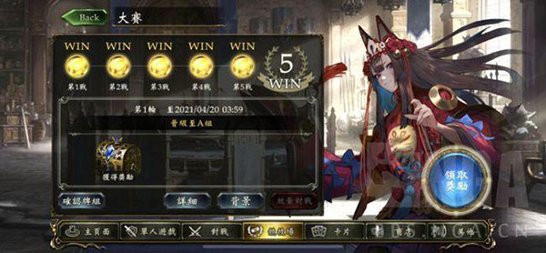 影之诗网易版