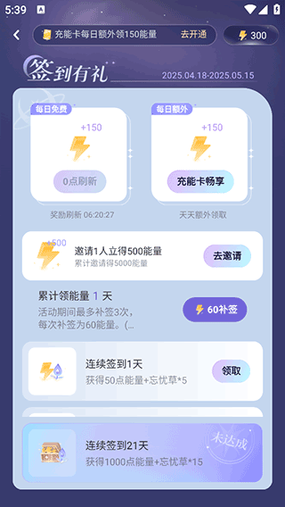 破次元恋人旧版