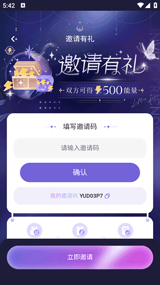 破次元恋人旧版