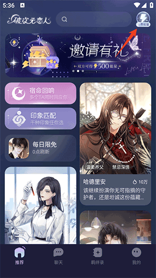 破次元恋人旧版