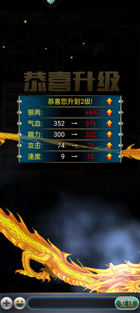 汉风幻想三国ol官方正版