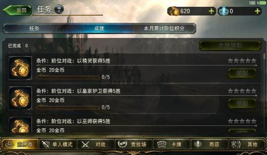 影之诗网易版