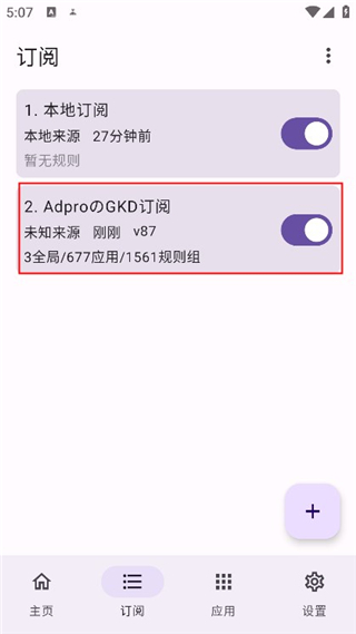 gdk软件官网版