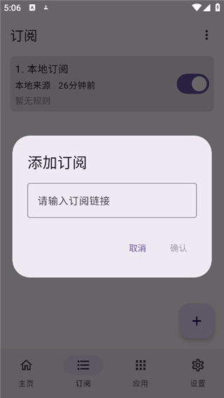 gdk软件官网版