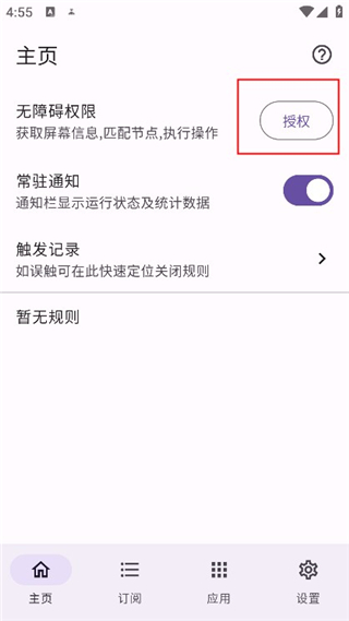 gdk软件官网版
