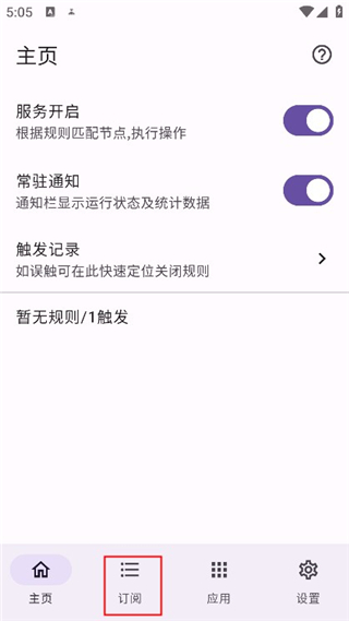 gdk软件官网版